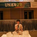 2026세계요가의 날 대전 후기｜마산 현주요가명상 김현주 원장 싱잉볼명상 총괄리더 참여