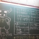 팔팔소곱창