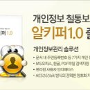 이스트솔루션 이미지