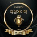 (주)에이디엠아이 이미지