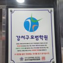 서울뉴스터디웨일즈학원 - 39606 | 서울뉴스터디웨일즈학원