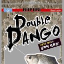 미끼