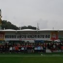 종합운동장 소람구장 이미지