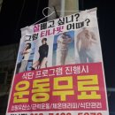 원마트 건너편 이미지