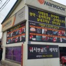 워시앤쉴드 이미지