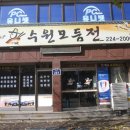 인계동 971 ~ 인계동 971-5 이미지