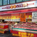 장터한우촌 이미지