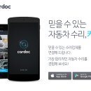 성공자동차서비스 이미지