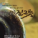 한길로기획 이미지