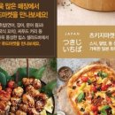 (주)헬로우스시 이미지