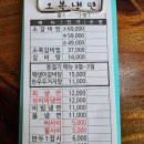 담소면옥 | 맛집 / 오복냉면(오복면옥). 매콤달콤한 소스의 비빔냉면이 맛있는 집 내돈내산 솔직후기