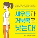 돌돌말다