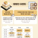 신라당과자점 | 서울 5월 행사 가볼만한곳 빵축제 전국빵지자랑 기본정보 작년 방문후기까지