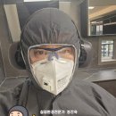 ㈜서한환경개발 | 청주 오송역 서한이다음 새집증후군, 이 공정은 꼭 한다! 3가지