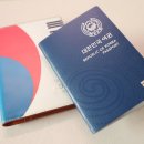 미추홀구청종합민원청사 | W-10. 신규 여권 여권발급 준비물 비용 미추홀구청 종합민원청사