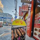에스비에스 | 건대양꼬치 건대입구역맛집 해란양꼬치 건대본점 후기 SBS,MBC 방영 건대맛집 인정!