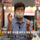 중동건어물 이미지