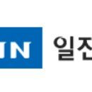 (주)일진전기 이미지