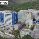 동아대학교병원 이미지