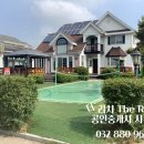 고려리치공인중개사사무소 이미지