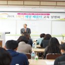 예당초교 이미지