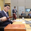 한국은행 기준 금리 인하 (0.25%) 이미지