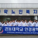 원주시노인종합복지관 문막분관 이미지