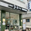 43 | 대전수제청 낭월동카페 클로버