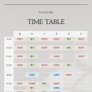 필라테스해 네이버블로그