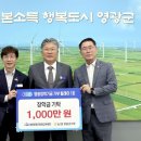 영광농업협동조합 이미지