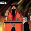 만평슈퍼