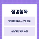 경남정보통신 - 창원시 의창구 남산로9번길 7 | 경남정보통신