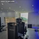 컨피던스짐 단계점 이미지