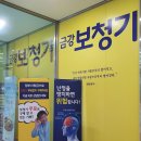 시그니아 독일보청기 성남수정센터 이미지