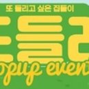 구로야채청과