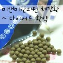 미앤미한의원 네이버블로그