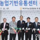 보성유통 아시아경제
