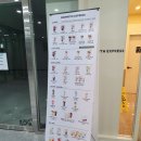 매머드익스프레스광명
