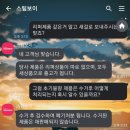 (주)이지텍 | 동양이지텍 19년도형 스팀보이 S8000 슈퍼슬림 온수매트 구매 후기 및 미세한 포인트 비교