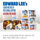 지에스(GS)25내외함박점 | GS25 에드워드리 콜라보 편의점 퓨전 다이닝 폭립&amp;갈비함박도시락 컵케익 대박