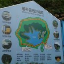 봉무공원 테니스장 이미지