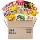 달콤한자매들