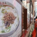 명동김밥 칼국수 이미지