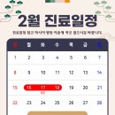 이재웅리하트내과의원 이미지