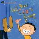 제이플러스애드