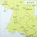 장신소공원 | 병자호란 [丙子胡亂]