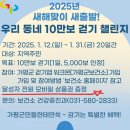 챌린지 이미지