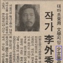 유기림 이미지
