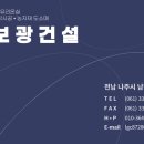 보광팜 이미지