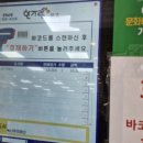 남양문구 이미지